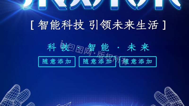 SaaS平台解决方案：构建高效企业服务的秘密武器
